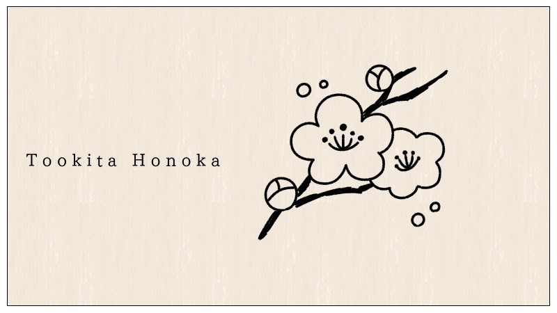 簡単かわいい 梅の花のイラストの描き方 手書き ボールペン 手帳用 How To Draw Plum Blossom 遠北ほのかのイラストサイト
