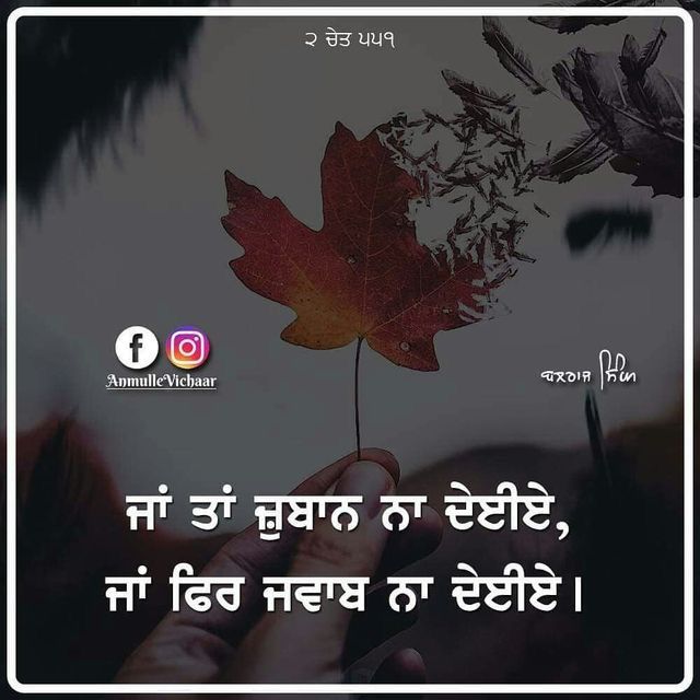 punjabi love wallpapers free