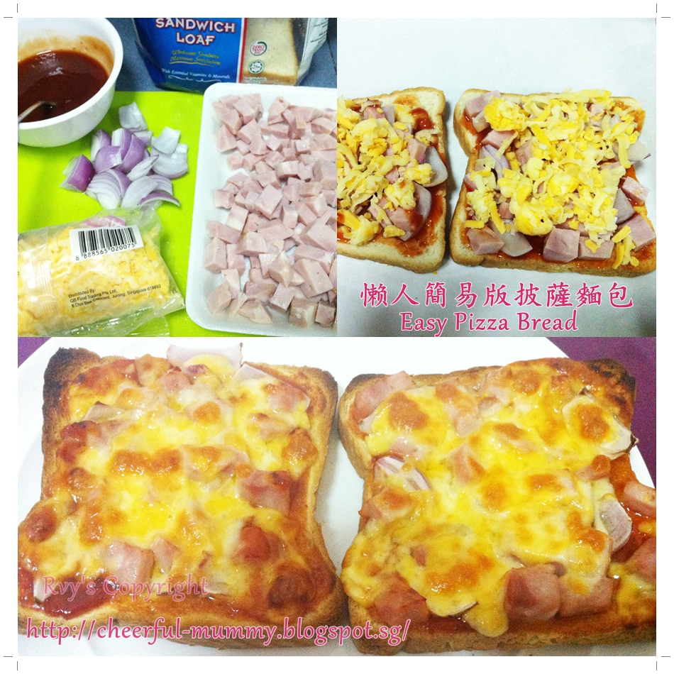 Vy's C9 Kitchen: 懒人簡易版披薩麵包Easy Pizza Bread