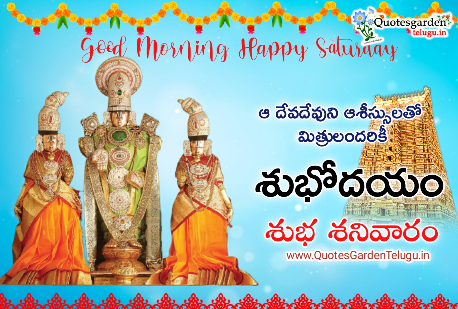 good morning Saturday quotes in Telugu | QUOTES GARDEN TELUGU ...