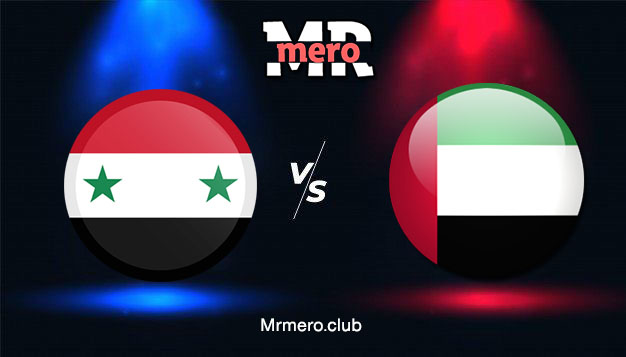 سوريا والامارات مباراة مشاهدة مباراة