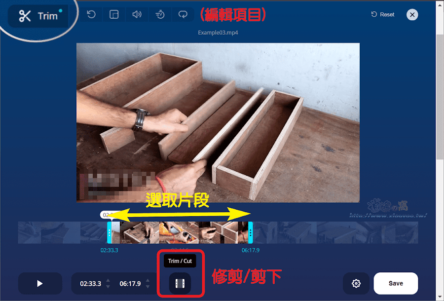 Online Video Cutter 線上修剪影片