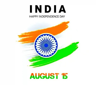Independence Day Quotes, SMS, Wishes In Bengali 2022 - স্বাধীনতা দিবসের শুভেচ্ছা, কোটস