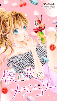 Boku ni Hana no Melancholy de Mikko Komori Boku ni Hana no Melancholy de Mikko Komori
