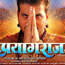 Arvind Akela New movie Kaun Apna Kaun Paraya