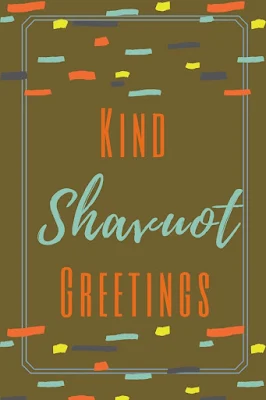 Free Shavuot Greeting Cards - Happy Festival Of Weeks Wishes - Chag Shavuot Sameach Messages - 10 Jewish Printables