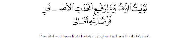 Bacaan Lafadz Niat Wudhu dalam Bahasa Arab dan Indonesia - Mishba7 Blog