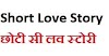 Small Love Story in Hindi | 2020 Short लव स्टोरी