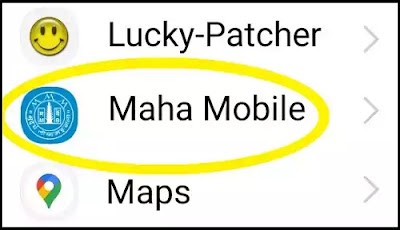 How To Fix Maha Mobile Bank App Not Working Problem || Maha Mobile Bank App All Problem Solved
