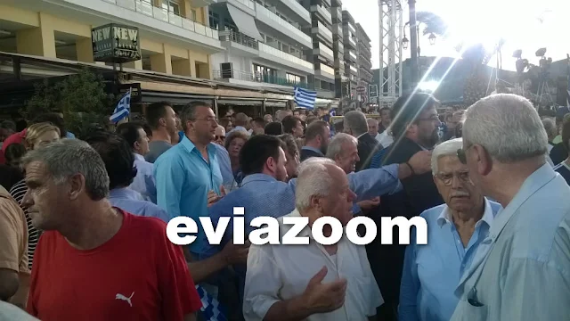 Ο Βαγγέλης Μεϊμαράκης στη Χαλκίδα: Με μικρή συμμετοχή η προεκλογική συγκέντρωση της ΝΔ - «Στις 20 ψηφίζουμε και στις 21 έρχεται το χαμόγελο» (ΦΩΤΟ & ΒΙΝΤΕΟ) 
