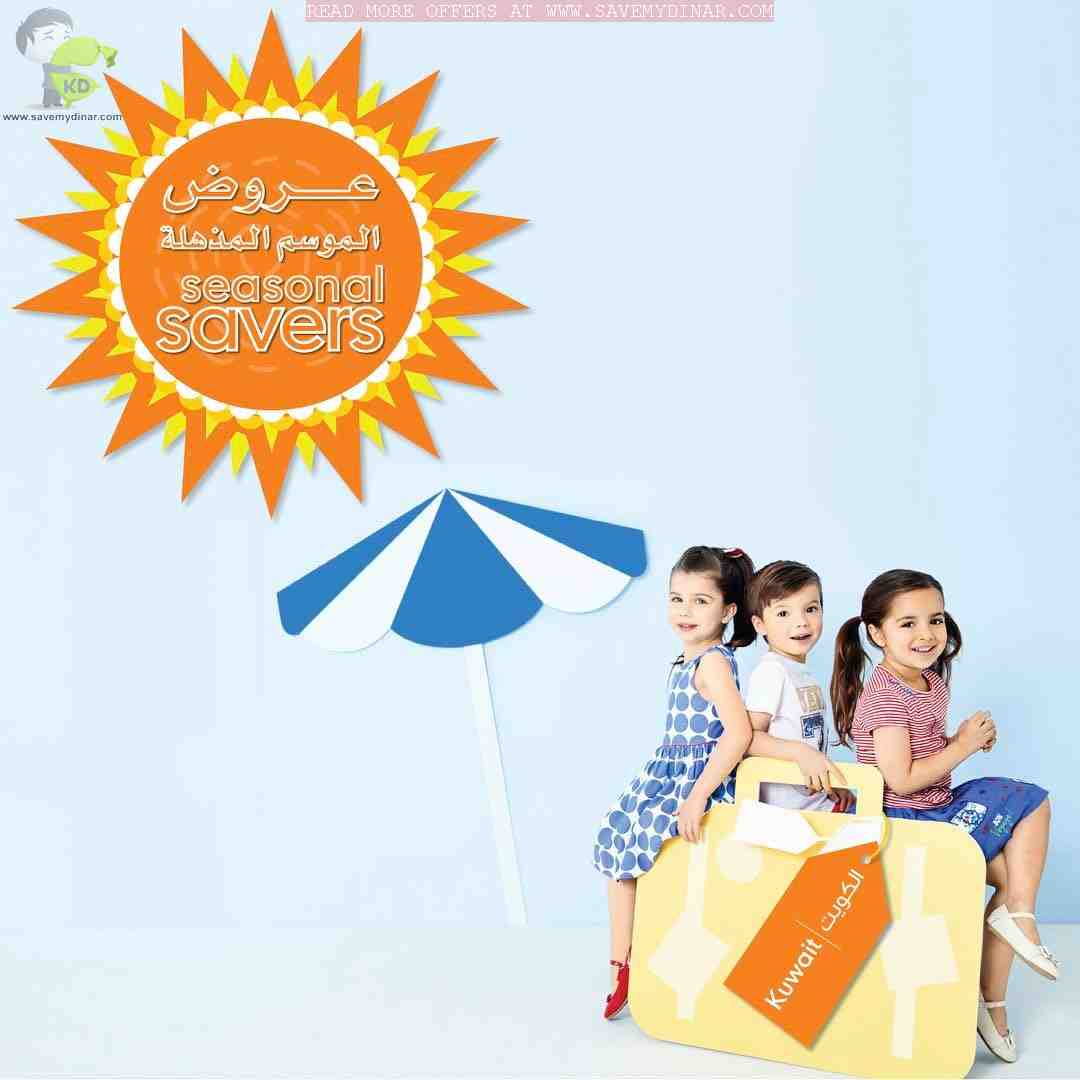 Mothercare Kuwait Seasonal Savers SaveMyDinar Offers, Deals