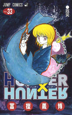 Hunter X Hunter é o destaque das estreias da semana - Portal Nippon Já