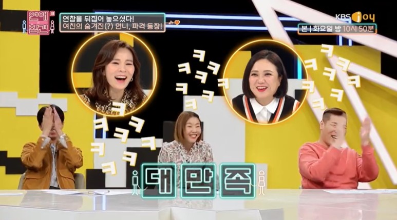 어제 드라마 데뷔한 모델 한혜진 | 인스티즈