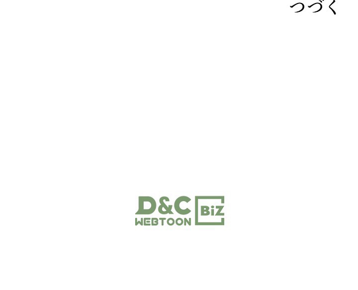 今世は当主になります 18話 - 80