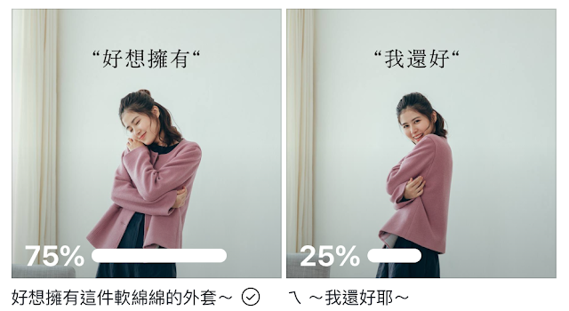 好想擁有初冬的房間羊毛壓線混紡外套