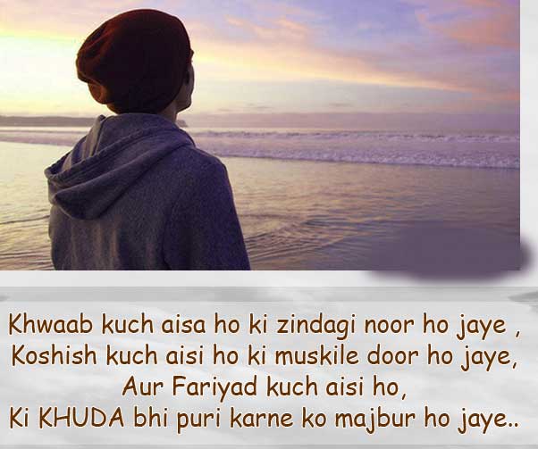 sad love quotes in hindi video download