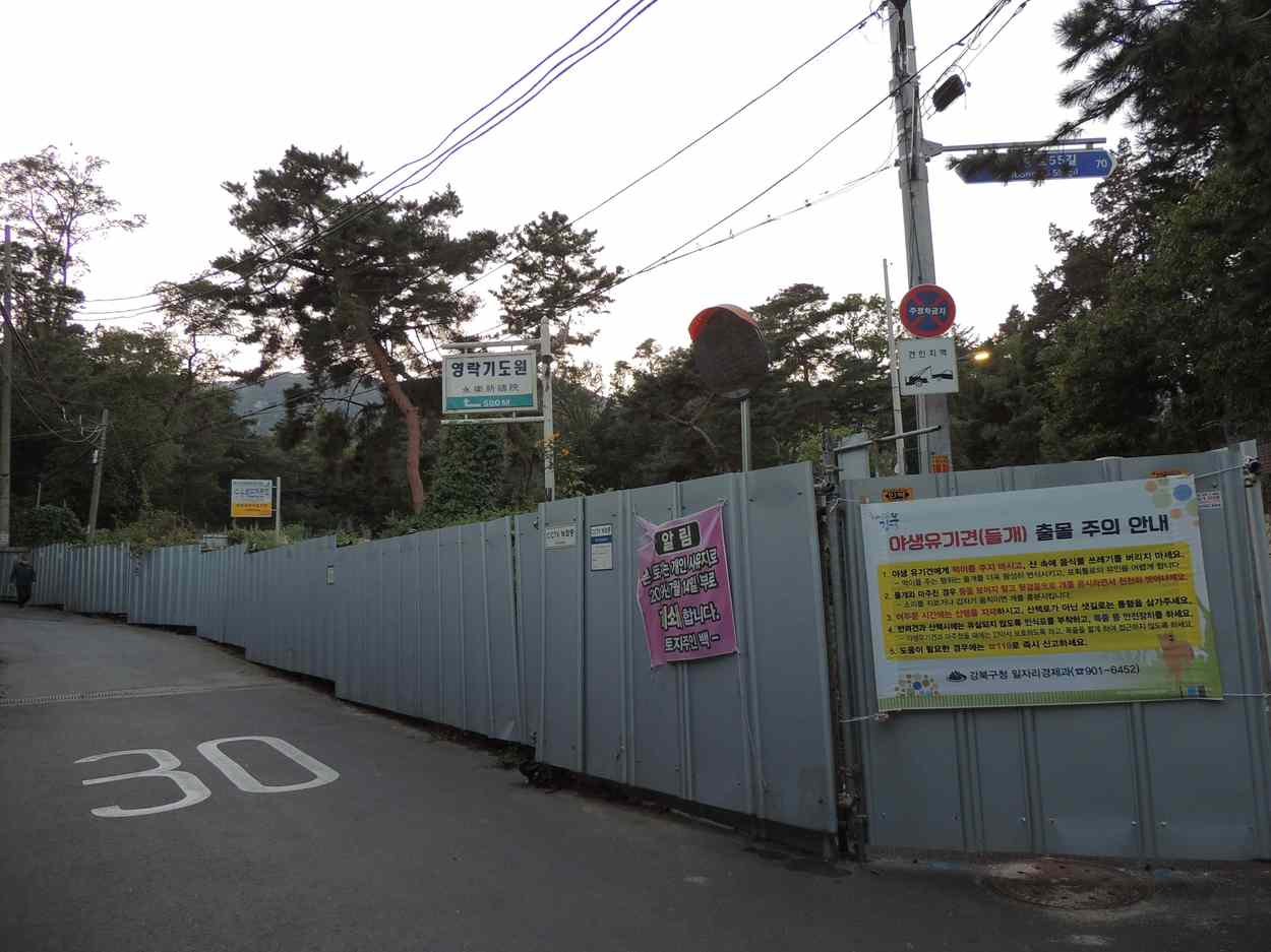 삼각산 화계사 삼각산 화계사