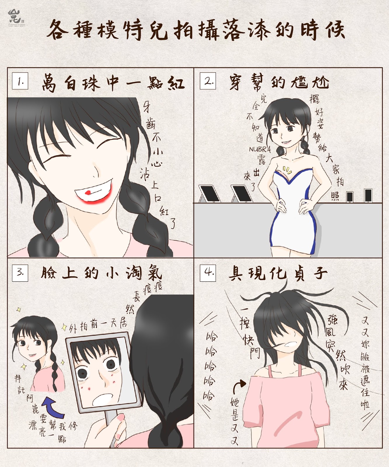 婚禮攝影師,吳崑榮