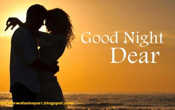 Good Night Shayari For Couple Images, Quotes | Dard Bewafa Shayari