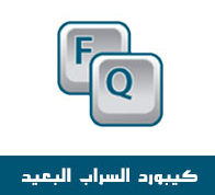 تحميل كيبورد السراب البعيد عربي للاندرويد Keyboard Arabic 2018 فيسات و تشكيل داونلوداتي L تحميل تطبيقات و العاب اندرويد و برامج كمبيوتر