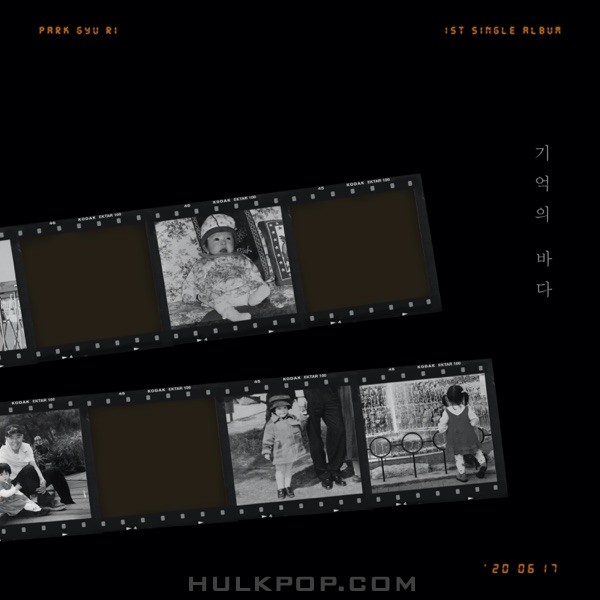 Park Gyu Ri – nostalgia (feat. DALI) – Single