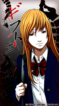 [KEMURI/2019]: VERANO 2018 [煙]