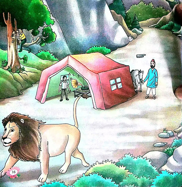 चतुर आकाश चतुर आकाश