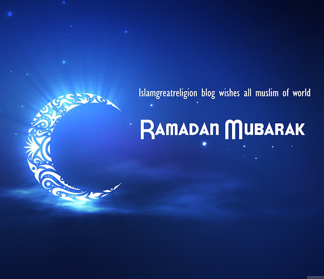 Ramadan Mubarak wallpaper 2020