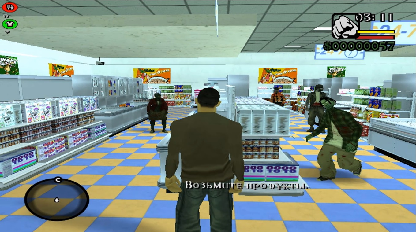 Gta San Pakistan Game Setup Download Gta San Pakistan Game Setup Download