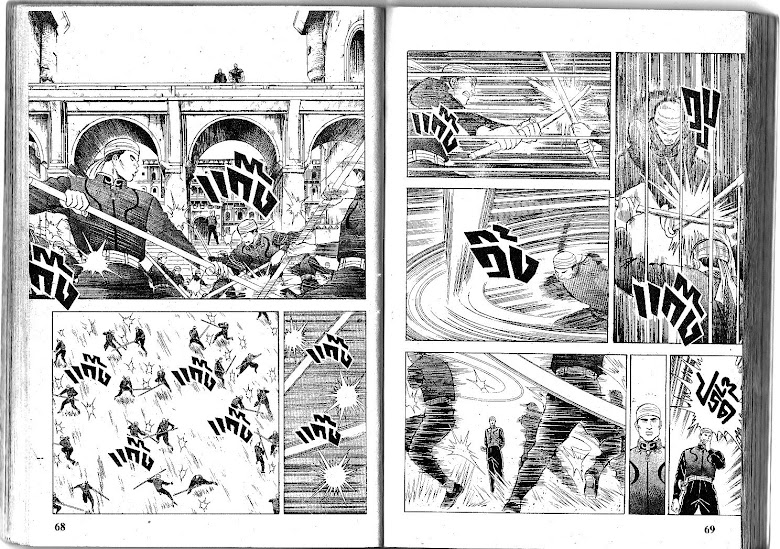 Shin Tekken Chinmi - หน้า 35