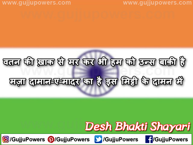 26 jan wishes 26 jan wishes