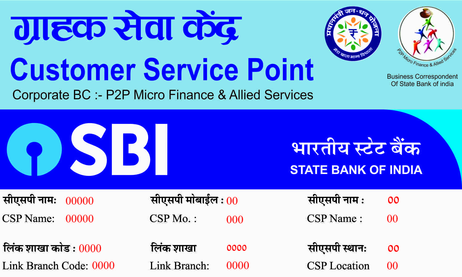 Emitra Banner Download ई मित्र बैनर Emitra Flex Banner Design With