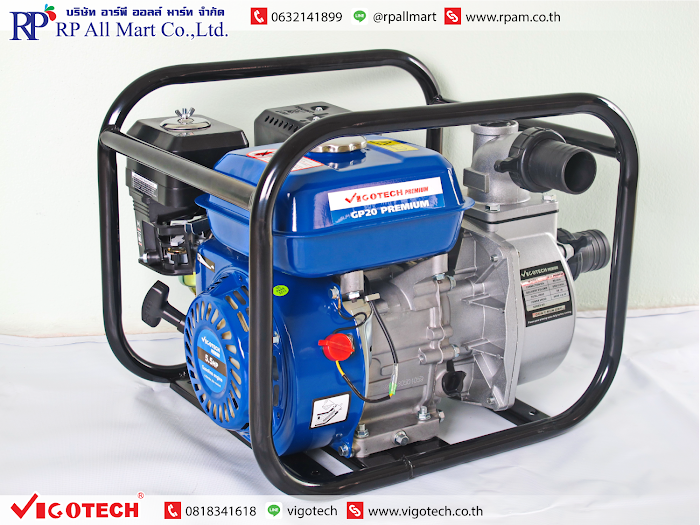 เครื่องยนต์สูบน้ำ 6.5 แรงม้า