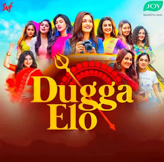 Dugga Elo Lyrics (দুগ্গা এলো) Akriti Kakkar, Priyanka Sarkar | Puja Song 2020