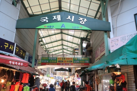 Gukje Market, Busan