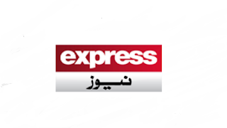 hr@expressnews.tv - Express News Jobs 2021 in Pakistan hr@expressnews.tv - Express News Jobs 2021 in Pakistan