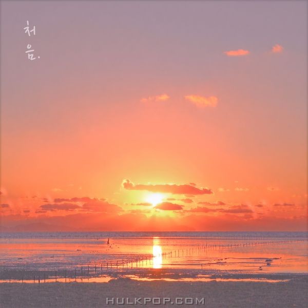 Jeon Mujin – 처음 – Single