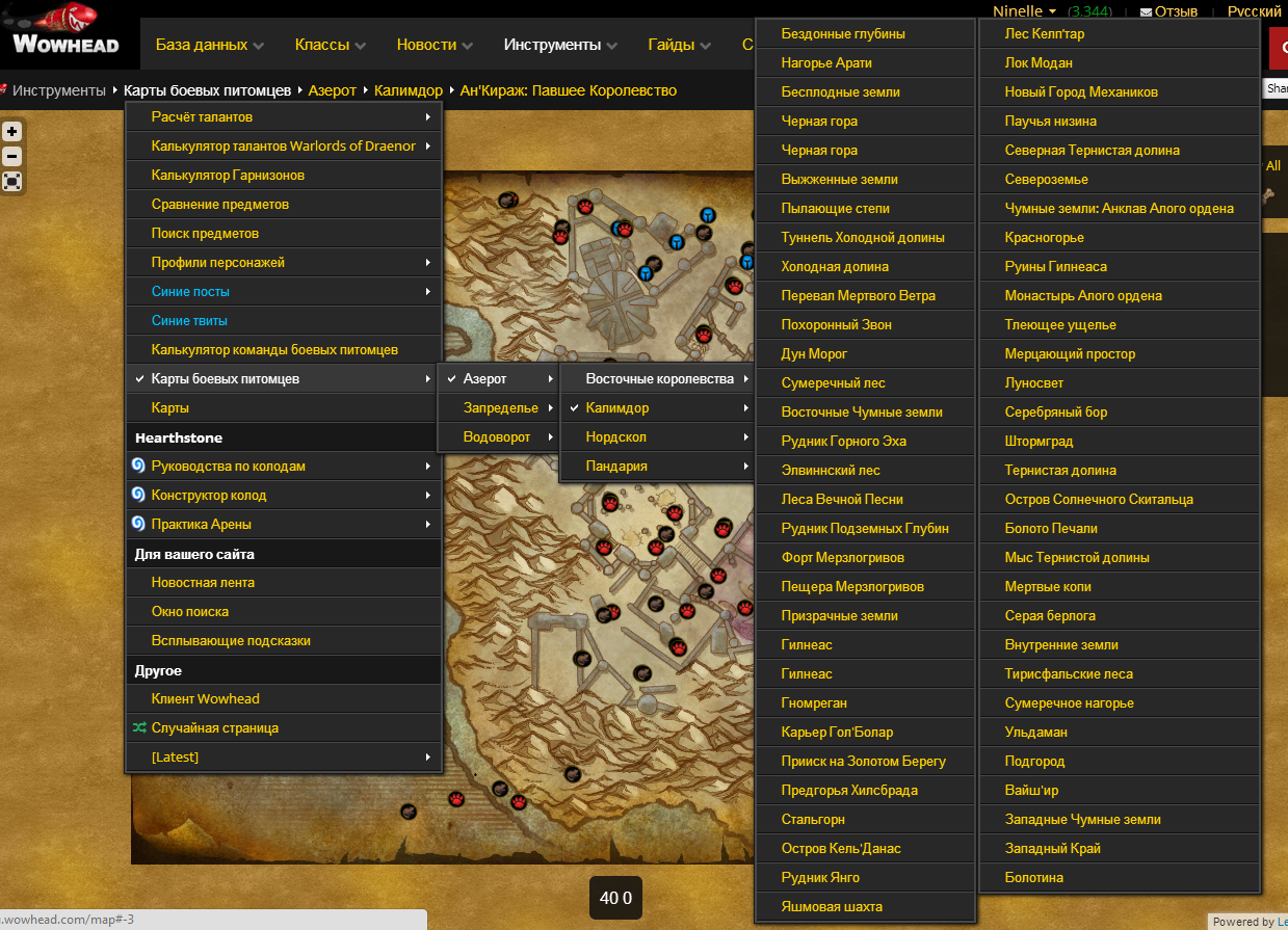 wowhead wrath download wowhead wrath download
