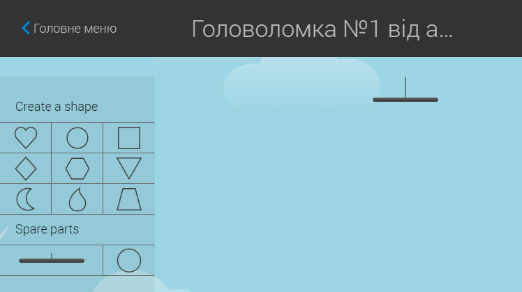 Блог учителя : Сервіс Solve me Mobile