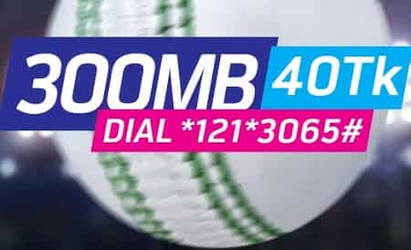 GP 300MB Pack 40TK Grameenphone New 300 MB Internet Data Package 40 Taka