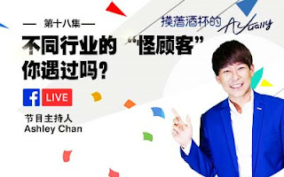 摸着酒杯的Actually 不同行业的“怪顾客”你遇过吗?