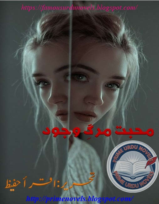 Iqra Iqra