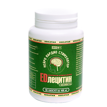 атеростерол арт лайф. бады для чистки сосудов. вербена-чистые сосуды форте капли 50 мл. таблетки для очистки сосудов от холестерина. таблетки для сосудов.