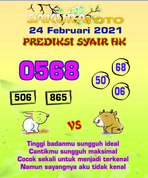 Prediksi Togel Hk Rabu 24 Februari 2021 Bocoran Hk Prediksi Jp