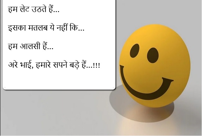 Jokes Hindi Funny Chutkule Majedar Jokes Padhiye Majedar Jokes