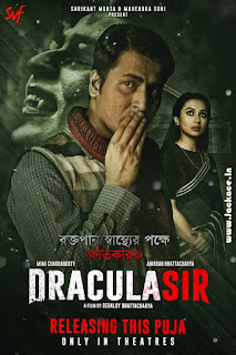 Dracula Sir First Look Poster 2