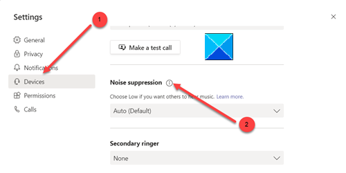 MicrosoftTeamsでノイズキャンセルを有効にする