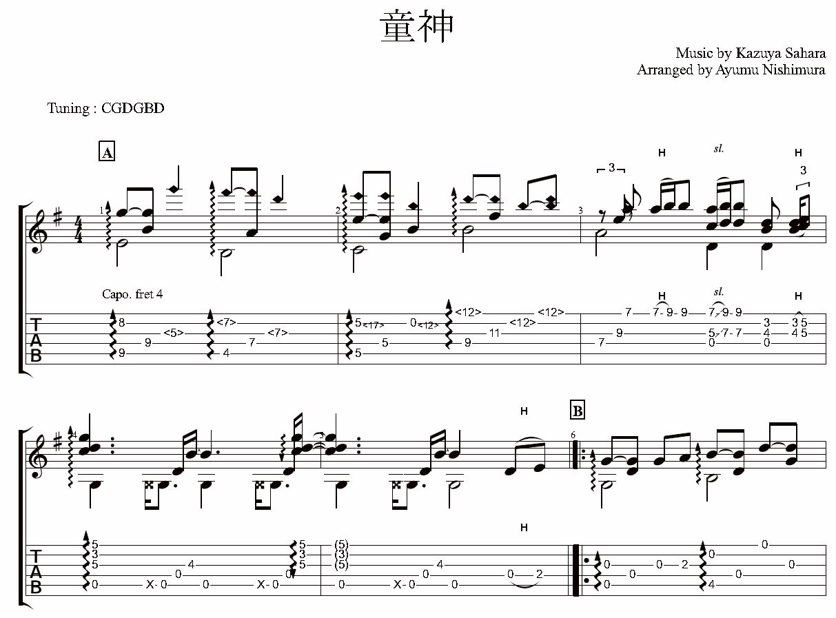 ギターでハッピー！