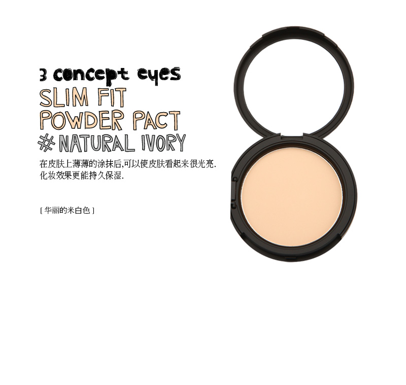 3ce Stylenanda SLIM FIT POWDER PACT 100 KOREAN