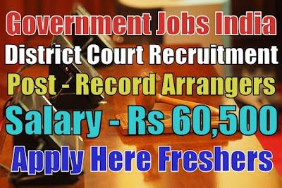 District Court Recruitment 2019